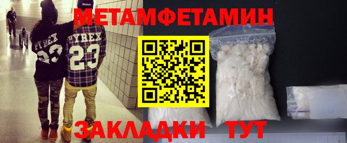 Амфетамин 97%  Вход с VPN  дарк нет телеграм  Черкесск  Амфетамин 