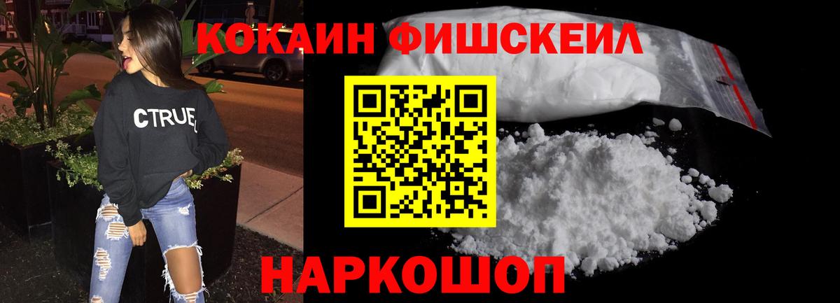 Cocaine Боливия Черкесск