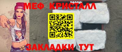тгк Мариинск