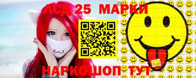тгк Мариинск