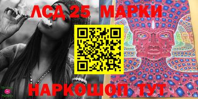 тгк Мариинск