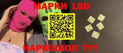 марки nbome Малоярославец