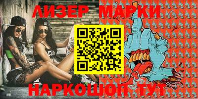 марки nbome Малоярославец