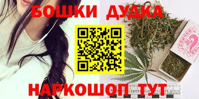 марки nbome Малоярославец