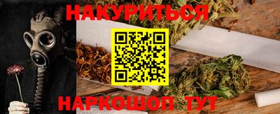 марки nbome Малоярославец