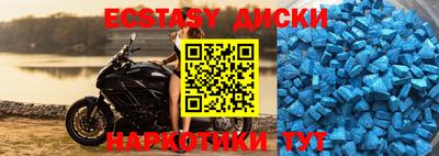 марки nbome Малоярославец