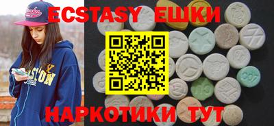 марки nbome Малоярославец