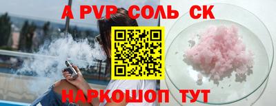 марки nbome Малоярославец