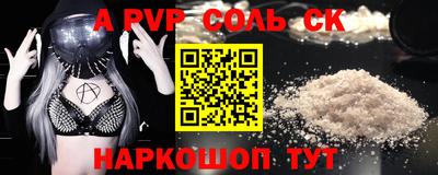 тгк Мариинск