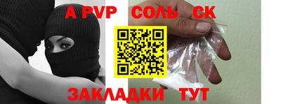 тгк Мариинск