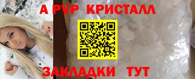 тгк Мариинск