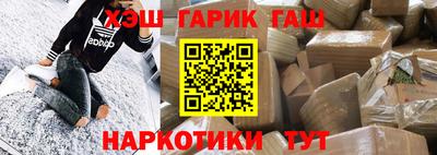 марки nbome Малоярославец
