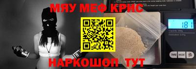 тгк Мариинск