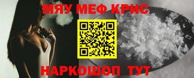 тгк Мариинск