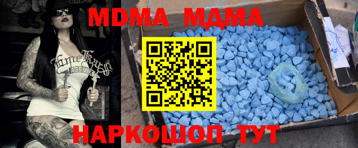 MDMA VHQ Черкесск