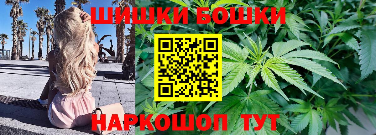 Конопля план  Конопля AK-47  Каннабис OG Kush  Вход с VPN  Черкесск 